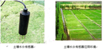 自動土壤水分觀測儀 ，數(shù)據(jù)采集存儲氣象站
