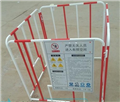 優(yōu)質華電標準電力圍欄