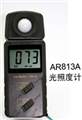 希瑪AR813A照度計-
