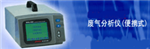 北信牌 廢氣分析儀 兩組份尾氣分析儀 兩氣HC、CO濃度檢測(cè)儀