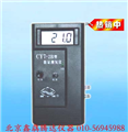 鑫T特價(jià)直銷(xiāo)CY7-2B數(shù)字測(cè)氧儀，便攜式數(shù)字測(cè)氧儀