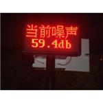 城區(qū) 道路 點(diǎn)位噪聲監(jiān)測