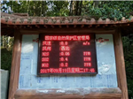 負(fù)氧離子監(jiān)測站， 負(fù)氧離子監(jiān)測儀， 負(fù)氧離子監(jiān)測系統(tǒng)