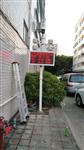 深圳TSP揚(yáng)塵實(shí)時(shí)監(jiān)測儀，深圳工地?fù)P塵監(jiān)測設(shè)備，深圳揚(yáng)塵監(jiān)測系統(tǒng)
