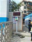 浙江省工地?fù)P塵監(jiān)測系統(tǒng)，浙江省揚(yáng)塵噪聲監(jiān)測儀器