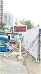 深圳工地揚塵在線監(jiān)測，深圳工地TSP揚塵在線系統(tǒng)，深圳建筑揚塵TSP在線監(jiān)測設備