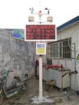 市政工程揚塵監(jiān)測系統(tǒng)，拆遷施工揚塵檢測系統(tǒng)