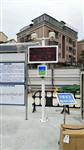 深圳工地與道路揚塵監(jiān)測系統(tǒng)，揚塵TSP污染整治力度