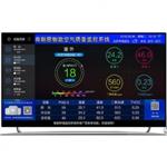wifi型室內(nèi)檢測(cè)儀，室內(nèi)空氣質(zhì)量監(jiān)測(cè)儀