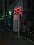 深圳工地施工揚(yáng)塵監(jiān)測(cè)系統(tǒng)，建筑施工揚(yáng)塵實(shí)時(shí)監(jiān)測(cè)，TSP自動(dòng)監(jiān)測(cè)系統(tǒng)