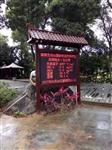 負(fù)氧離子在線監(jiān)測系統(tǒng)，負(fù)氧離子實(shí)時在線監(jiān)測系統(tǒng)、24小時全天候連續(xù)自動監(jiān)測