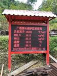 負氧離子在線監(jiān)測系統(tǒng)，負氧離子監(jiān)測