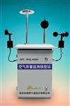 網格化環(huán)境空氣質量在線監(jiān)測管理系統(tǒng) 大氣污染網格化環(huán)境監(jiān)測網格化