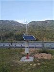 深圳校園氣象站，校園大氣氣象環(huán)境監(jiān)測，太陽能板智能型一體化氣象監(jiān)測站