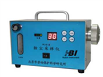 煤礦專(zhuān)用粉塵測(cè)定器