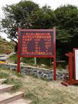 負(fù)氧離子含氧量監(jiān)測系統(tǒng)，負(fù)氧離子遠(yuǎn)程傳輸數(shù)據(jù)監(jiān)測系統(tǒng)