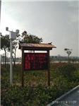 自然保護區(qū)負(fù)氧離子含氧量在線監(jiān)測系統(tǒng)，景區(qū)公園專用