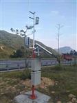 公路一體氣象在線監(jiān)測(cè)系統(tǒng)，校園氣象觀測(cè)站無(wú)線傳輸數(shù)字精準(zhǔn)