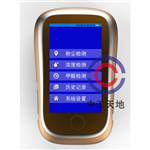 手持式高精度PM2.5，PM10速測儀