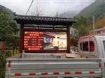 景區(qū)公園負(fù)氧離子濃度監(jiān)測系統(tǒng)