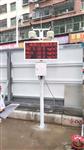 高新區(qū)工業(yè)環(huán)境揚塵污染在線監(jiān)測，施工場所揚塵污染在線監(jiān)測