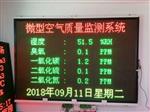 珠海港口環(huán)境網(wǎng)格化空氣站，污染來源追蹤網(wǎng)格化空氣站