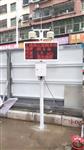 江蘇、湖南道路施工揚(yáng)塵以及氣象要素在線監(jiān)測(cè)系統(tǒng)，具備CCEP/CPA證書