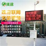 揚(yáng)塵在線檢測設(shè)備價格#報價快報