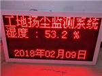 山西煤礦防爆型揚(yáng)塵噪音在線監(jiān)測(cè)系統(tǒng)