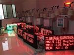 冶金、礦山帶CCEP證書揚(yáng)塵在線監(jiān)測(cè)系統(tǒng)