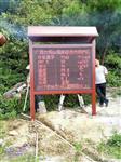 佛山西焦山游玩負氧離子24小時監(jiān)測系統(tǒng)，負氧離子檢測儀