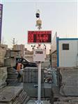 山東省有機(jī)化工VOCs在線監(jiān)測(cè) CCEP認(rèn)證VOCs在線監(jiān)測(cè)
