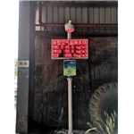 國標(biāo)六要素網(wǎng)格化空氣站 深圳市定制網(wǎng)格化空氣站
