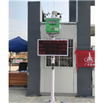 汝州市機(jī)制砂廠揚(yáng)塵污染在線監(jiān)測 24小時戶外揚(yáng)塵污染在線監(jiān)測