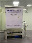 高靈敏度油煙檢儀，油煙在線監(jiān)測