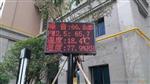 噪聲污染監(jiān)測系統(tǒng),BYQL-Z型聲級計(jì)