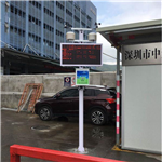 智慧工地?fù)P塵監(jiān)測(cè)系統(tǒng)選購(gòu)要點(diǎn)@今日新聞