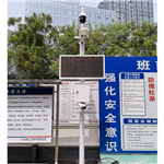 礦山揚(yáng)塵在線監(jiān)測(cè)廠jia@市場快訊