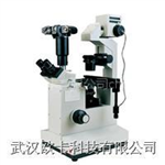 〖?xì)W卡〗武漢總代理 倒置式生物顯微鏡型號(hào)XD-101