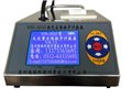 Y09-3050激光塵埃粒子計數(shù)器廠家直銷