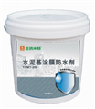 南寧JS復(fù)合防水涂料廠家，JS復(fù)合防水涂料哪里有