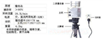 北信牌 撞擊式空氣微生物采樣器 防疫站氣象部門監(jiān)測儀 二級采樣器