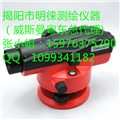 普寧水準(zhǔn)儀，揭陽(yáng)南方水準(zhǔn)儀