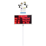 噪聲揚(yáng)塵監(jiān)測設(shè)備