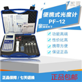 盈傲便攜式色度測(cè)量?jī)xBSD-500