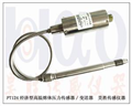 像塑壓力傳感器，像塑壓力傳感器批發(fā)，優(yōu)品像塑壓力傳感器