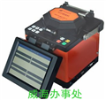 誠信經(jīng)營威海光纖熔接機(jī)