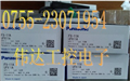 E32-T11,E32-T11廠(chǎng)商,E32-T11現(xiàn)貨