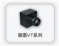 國產(chǎn)工業(yè)相機(jī)，性價比超高工業(yè)相機(jī)、浙江工業(yè)相機(jī)