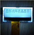 ETC-OBU不停車收費(fèi)專用SPI串口12832液晶屏